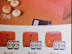 -祥禾饽饽铺·中式糕点(北京来福士店)