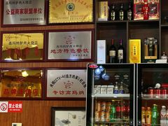 -高玛纳驴肉火烧(一世界店)