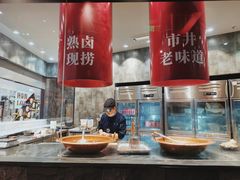 -麻路成都火锅(柏威年店)