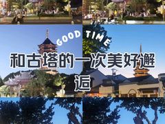 -北寺塔