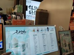 -茶话弄(中贸广场店)
