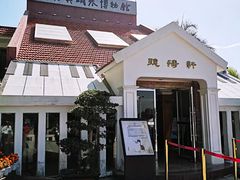 -鼓浪屿钢琴博物馆