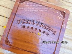 -Metal hands·铁手咖啡
