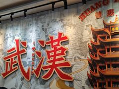 -三镇民生甜食馆(胜利街总店)