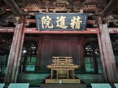 -宁波市保国寺古建筑博物馆