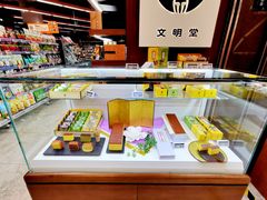-Olé精品超市(广州太古汇店)