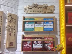 -红糖水都·女生特炖·中式滋补炖(北辰店)