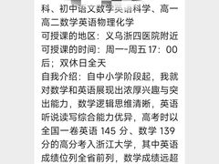 -万达广场(上虞店)