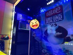 -唱吧麦颂KTV(新唐万科广场店)