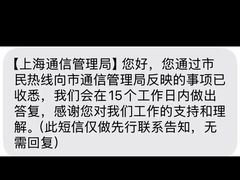 -中国电信(龙盛国际营业厅)