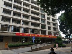 -广州市第一人民医院(院本部)