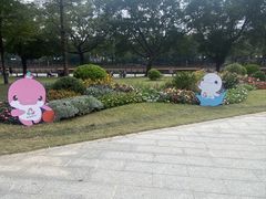 -海心沙亚运公园