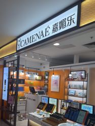-CAMENAE嘉媚乐