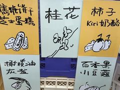-朴墅(西湖青芝坞店·杭帮菜·家宴.14年的店)