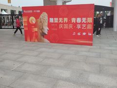 -长春世界雕塑园冰雪艺术天地