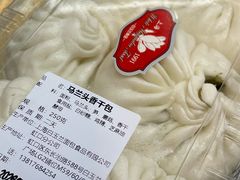 -白玉兰食品(甜云店)