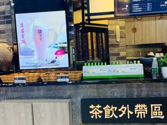 -湊湊火锅·茶憩(新中关购物中心店)