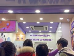 -一只酸奶牛(八一路店)