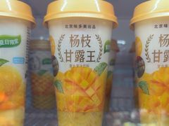 -味多美蛋糕(双合地铁店)
