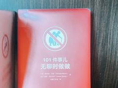 -思南书局·诗歌店