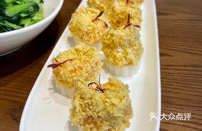 Wasabi Salad Shrimp Balls