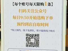 -银座仁志川·生吐司专门店(香港广场店)