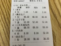 -维吾尔餐厅(宜山路店)