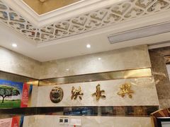 -洪长兴(广西北路店)