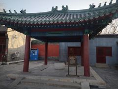 -历代帝王庙博物馆