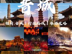 -郭峪古城