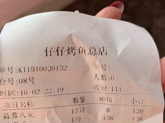 -簋街仔仔小龙虾(总店)