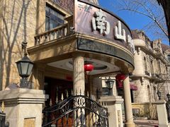 -子霖南山鲜虾面(南山总店)