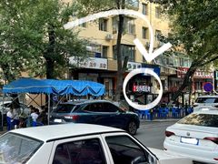 -经纬四烧烤(中央大街店)