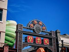 -劈柴院