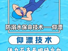 -汇乐游泳馆(莲花南路店)