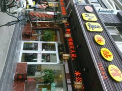 -小姜锅贴(凤凰街店)