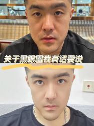 -Yestar艺星医疗美容医院