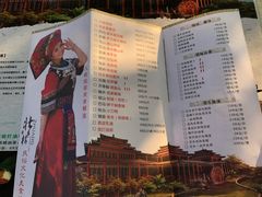 菜单-壮乡楼民俗文化苑(李宁体育园店)