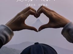 -北京鹫峰国家森林公园