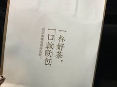 -奈雪的茶(大梅沙8号仓店)