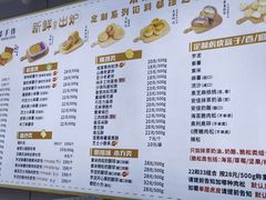 -纯坊佳哥手作(江汉路店)