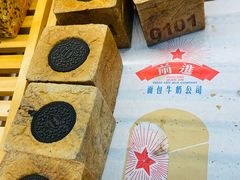 -红星前进面包牛奶公司(五道口购物中心店)