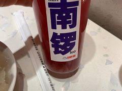 -南锣南门涮肉(南锣鼓巷店)