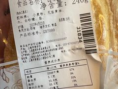-老大昌(淮海中路店)