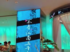 -桂满陇·杭州小馆(巴黎春天浦建店)
