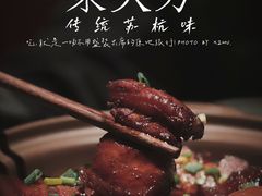 -東大方(海宁海昌路店)