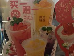 -满记甜品(日月光二店)