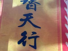 -梁山烤肉(旗舰店)