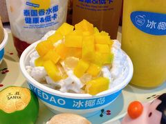 -冰椰岛椰冰(亚龙湾店)