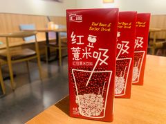 -姚面记·海派家常菜(恒基名人购物中心店)